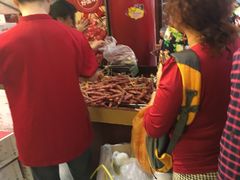 -皇上皇腊味店(下九路店)