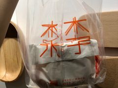 -木子木水日式烫面包(世界城光谷店)