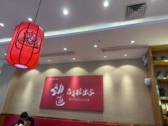 -陇上秦轩biangbiang面(萧山万象汇店)