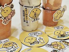 -快乐柠檬happylemon(北京APM店)