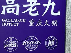 -浦江城市生活广场(江月路店)