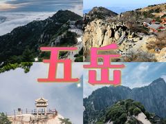 -华山风景名胜区