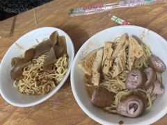 -松树干拌面店