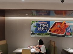 -海底捞火锅(江宸天街店)