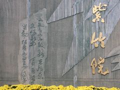 -紫竹院公园冰场