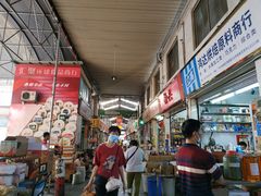 -南泰百货批发市场