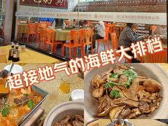 -202特色排档(五缘湾店)