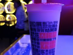 -宝葫芦西北茶食铺(万达店)