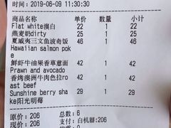 账单-Cafe Mersey默西咖啡(西交店)