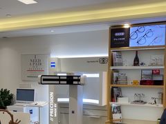 -Eziwish眼镜·蔡司授权店