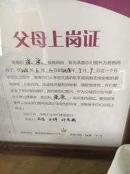 -爱悦月子中心·时光(武侯店)