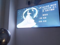 -中国照相馆(王府井店)