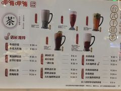 -呷哺呷哺(砂之船奥莱店)