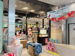 -熊猫屋(宽窄巷子景区店)