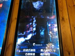 -明日世界密室轰趴·剧本桌游·箭馆团建(国贸店)