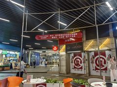 -库迪咖啡(星河COCOPARK坂田店)