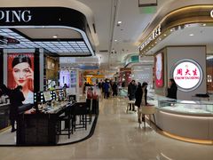 -文峰大世界(南大街店)