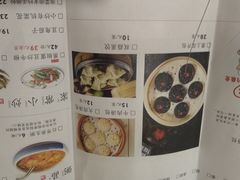 -小六汤包(万和城店)