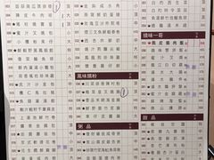 菜单-陶陶居海鲜酒家(新马路店)