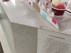 -哈根达斯(天河城店)