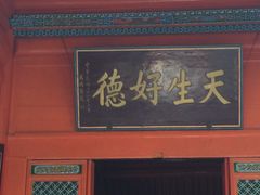 -西宁市东关清真大寺