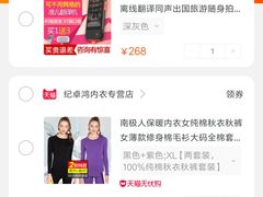 -栖凤渡杨婆鱼粉(苏仙传奇店)