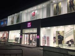 -优衣库(苏州天虹CCMall石路店)