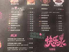 -Bigger龙虾(锦屏家园店)