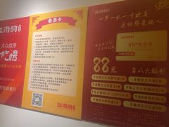 -江南韵·无锡太湖文化体验餐厅(凤凰天街店)