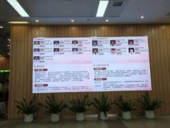 -广州市红十字会医院(总院)