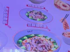 -易裕和·长沙米粉(竹塘西路店)