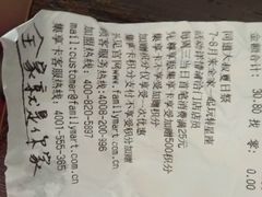 -全家便利店(车站南路店)