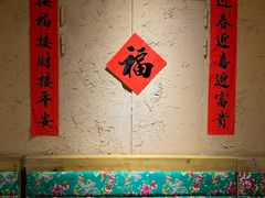 -關東雪东北菜(中庚漫游城店)