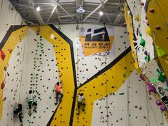 -问山MountQuest攀岩馆