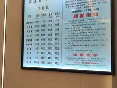 -益康盲人推拿按摩(长虹店)