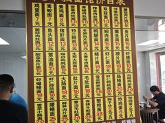 -超爷叔面馆(西园店)