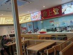 -堂上堂(益民街店)