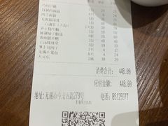 -锡和无锡菜(景丽苑店)
