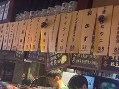 -半藏居酒屋(香港花园店)