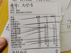 -龙厂长老火锅(抚琴店)