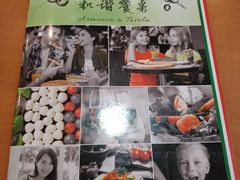 -萨莉亚意式餐厅(鸿大广场店)