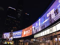 门面-皇庭广场(福华三路店)