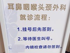 -浙江大学医学院附属邵逸夫医院(钱塘院区)