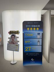 -BR光电保养