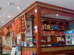 大堂-邢家锅贴老店·非遗·开封菜(金明广场店)