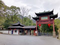 -大慈岩风景区