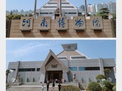 -河南博物院