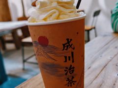 -成川茶店·潮汕工夫浓茶(万象店)