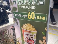 -DQ·蛋糕·冰淇淋(领秀城店)