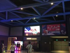 -万达影城(连云港万达广场IMAX店)